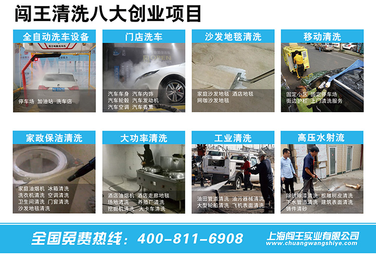 1744006080148629.jpg 八大類創(chuàng)業(yè)項(xiàng)目750.jpg